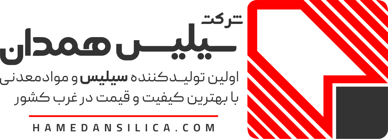 لوگوی سیلیس همدان